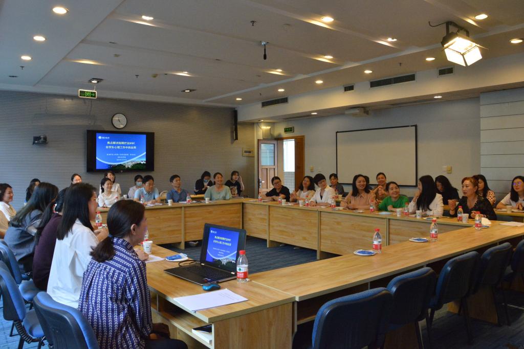 贝博艾弗森代言体育官网顺利举办贝博艾弗森代言体育官网第50期辅导员沙龙活动